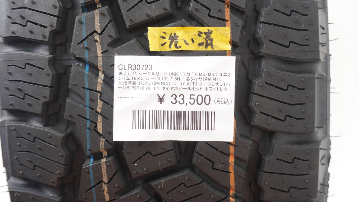 未走行品 シーエルリンク UNIONRIM TX MB/MSC ユニオンリム 16×5.5J +20 139.7-5H / 冬タイヤ規制対応 2025年製 TOYO OPENCOUNTRY A/T3 オープンカントリー215/70R16 WL 1本 タイヤホイールセット ホワイトレター