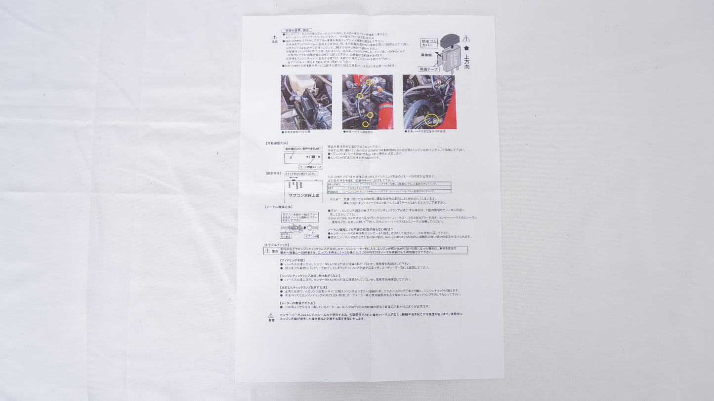 シーエルリンク サブコンピューター ジムニー JB64 5型適合 ※JB74,JC74には取付不可
