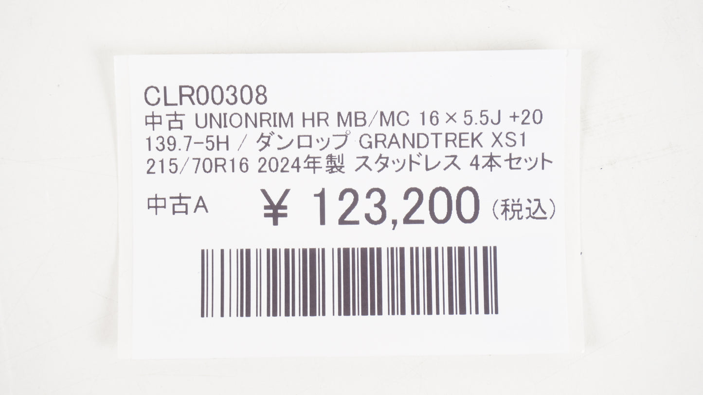 シーエルリンク ユニオンリム UNIONRIM HR MB/MC 16×5.5J +20 139.7-5H / ダンロップ グラントレック GRANDTREK XS1 215/70R16 WL ブラックレター側組み 2024年製 スタッドレス 4本セット
