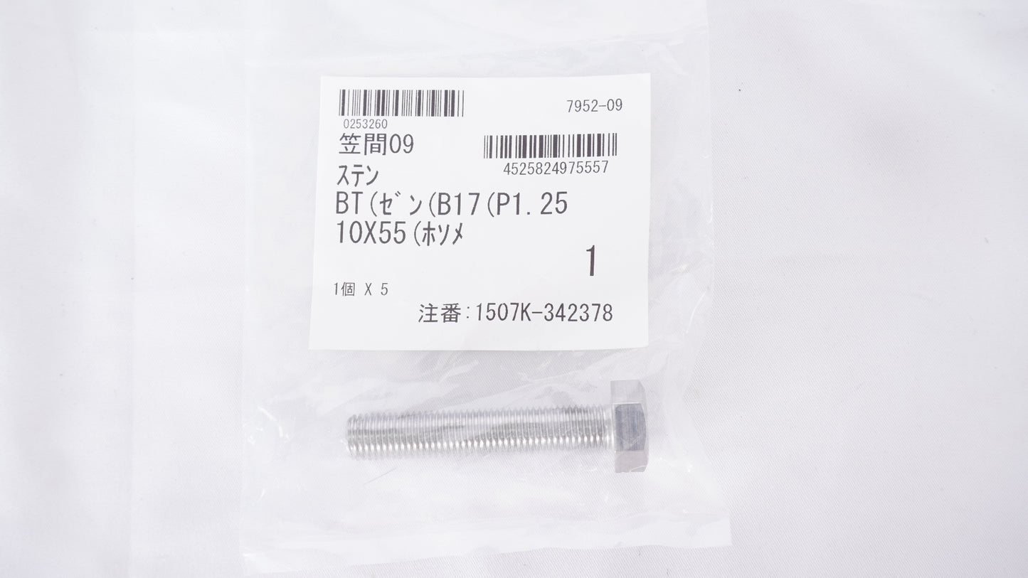 KENSTYLE ケンスタイル リアゲートキャリア JB64 ジムニー JB74 シエラ スチール製