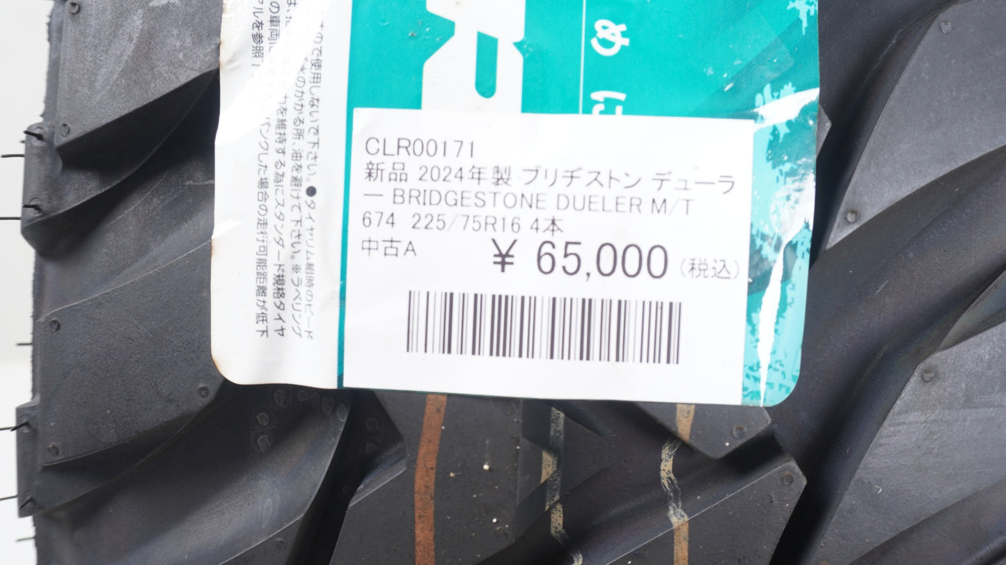 新品 2024年製 ブリヂストン デューラー BRIDGESTONE DUELER M/T 674 225/75R16 4本