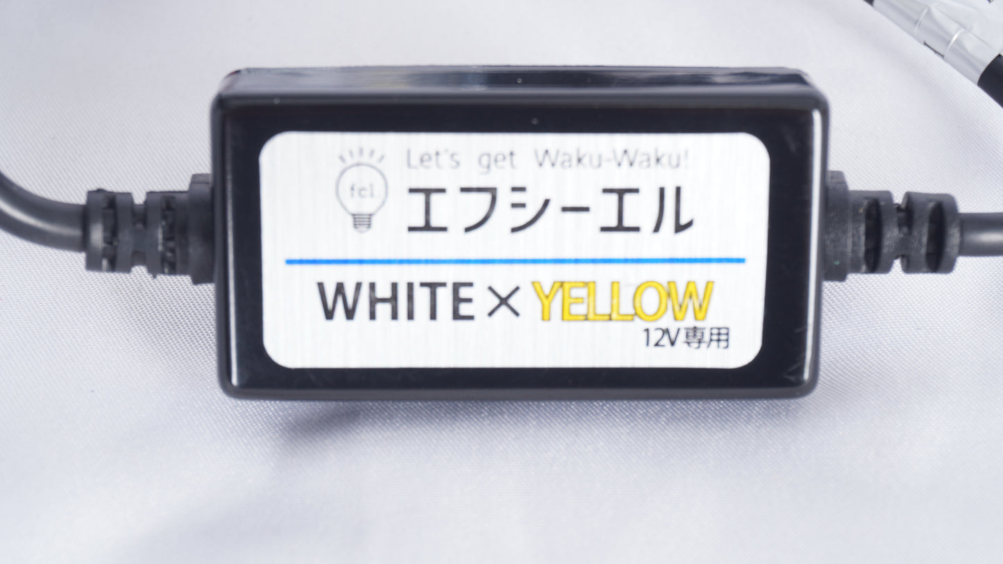 【未使用に近い】FCL エフシーエル FLED-D61106S フォグランプ カラーチェンジ LEDバルブ ホワイト×イエロー JB64 ジムニー H8/H11/H16
