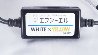 【未使用に近い】FCL エフシーエル FLED-D61106S フォグランプ カラーチェンジ LEDバルブ ホワイト×イエロー JB64 ジムニー H8/H11/H16