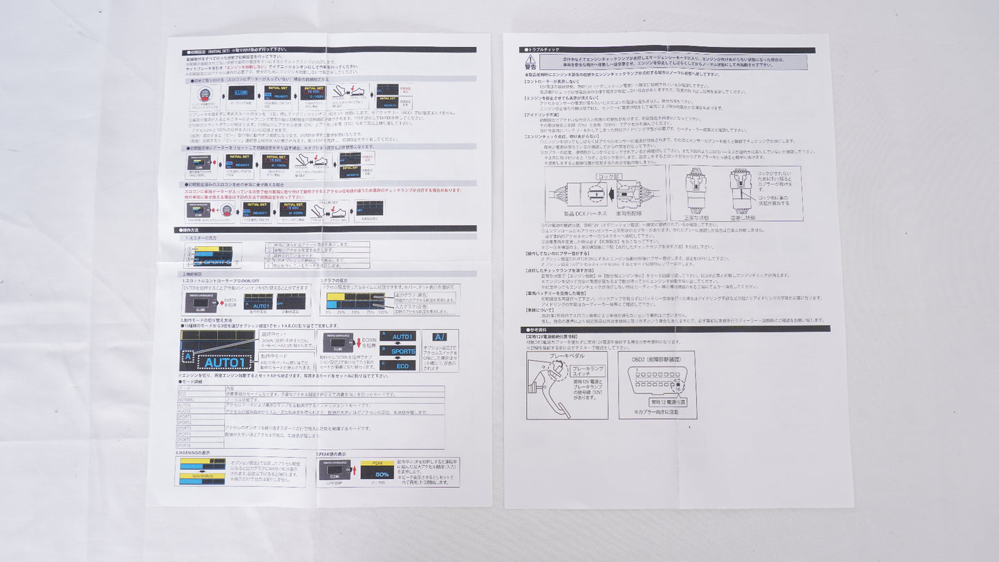 未使用に近い シーエルリンク スロットルコントローラー Pro OBDカプラー付き ジムニー JB64 JB74 JC74