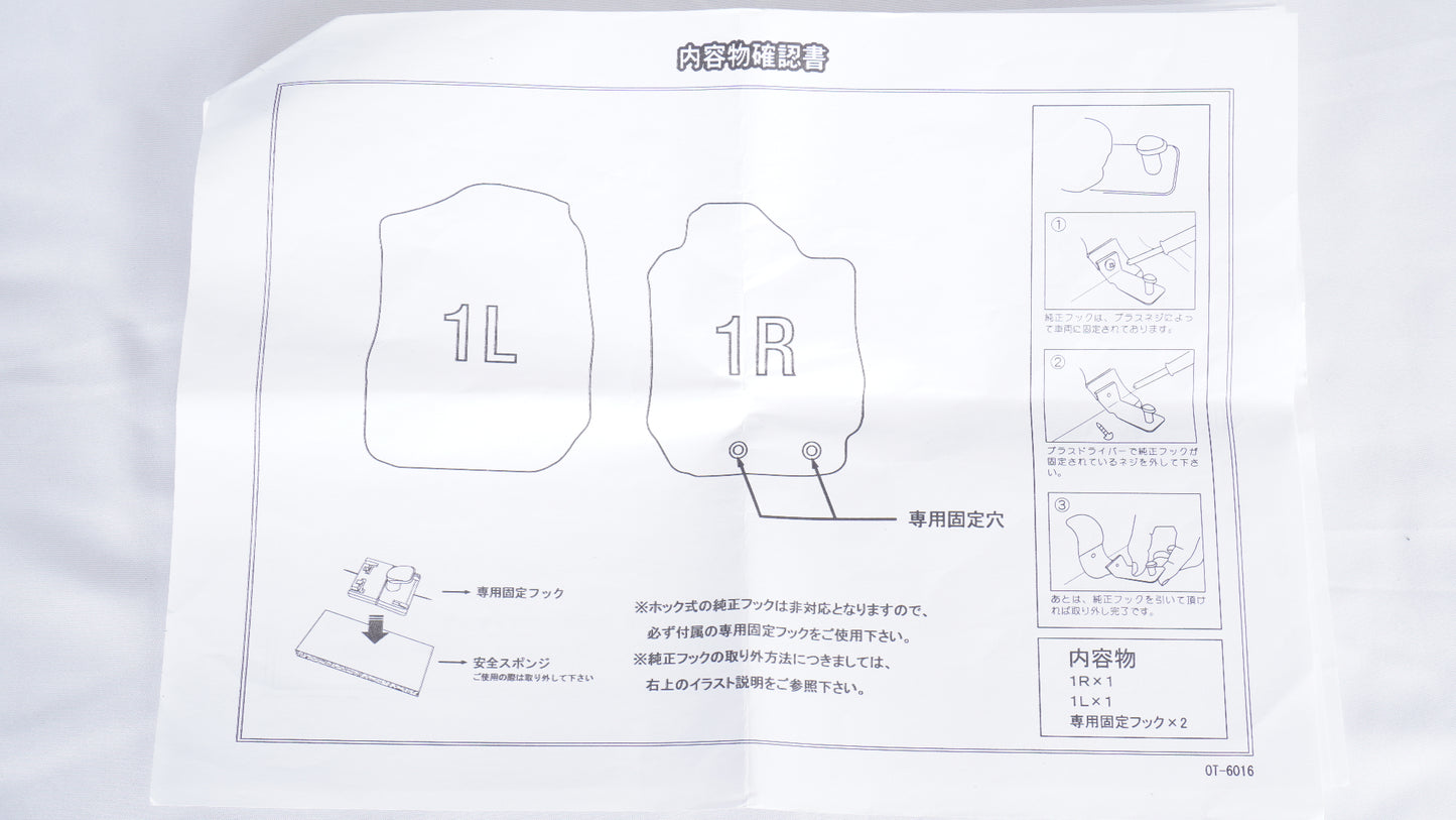オフロードサービスタニグチ 運転席 助手席 フロアマット MT用 JB64 JB74 JC74 ジムニー シエラ ノマド