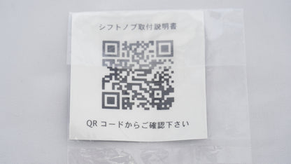 【未使用品】APIO アピオ シフトノブ・アルミ製 JB64 JB74 ジムニー MT車専用