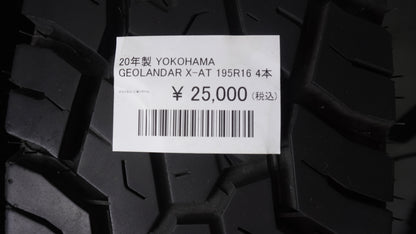 20年製 YOKOHAMA GEOLANDAR X-AT ヨコハマ ジオランダー ブラックレター仕様 195R16 4本 タイヤ