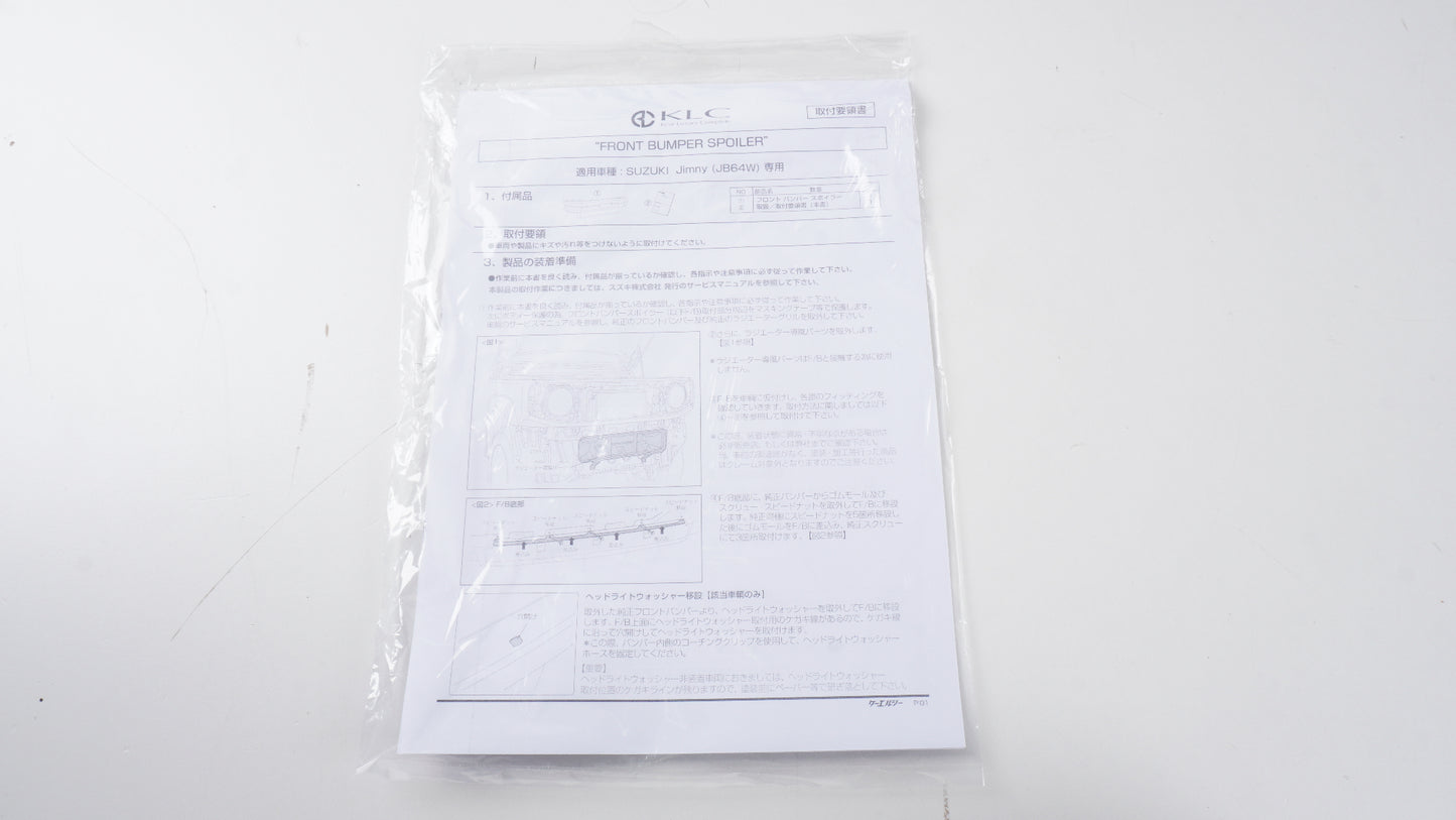 KLC Heritage ケーエルシー ヘリテージ  64 FACE BUMPER #64フェイスバンパー マットブラック JB64Wジムニー 未使用品