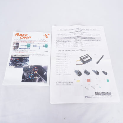 【未使用】 K-PRODUCTS ケープロダクツ MPIS (マルチパルスイグニッションシステム) JB23 ジムニー 1～10型対応