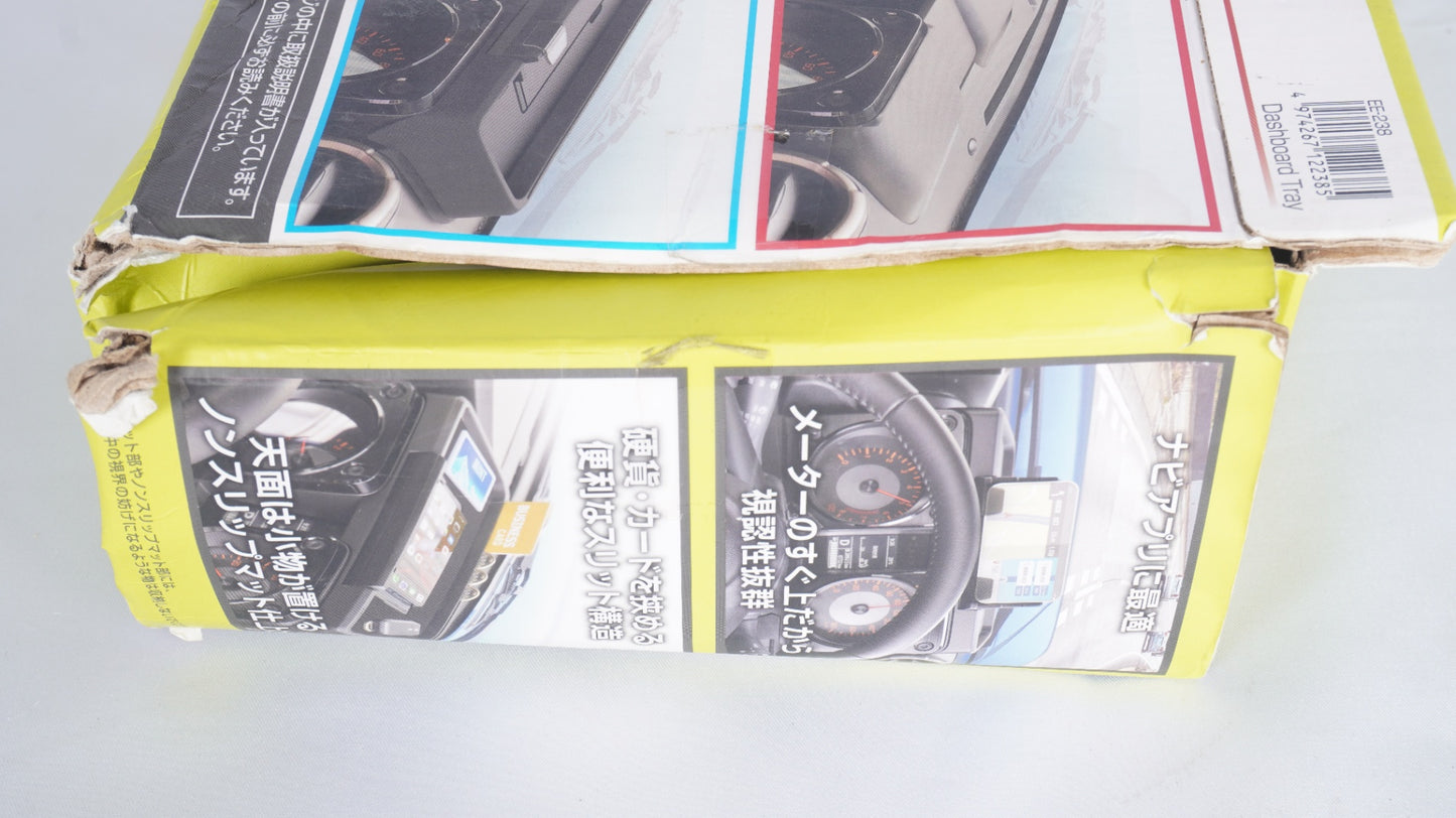 【未使用】 星光産業 ダッシュボードトレイ EE-238 JB64 JB74 JC74 ジムニー シエラ ノマド