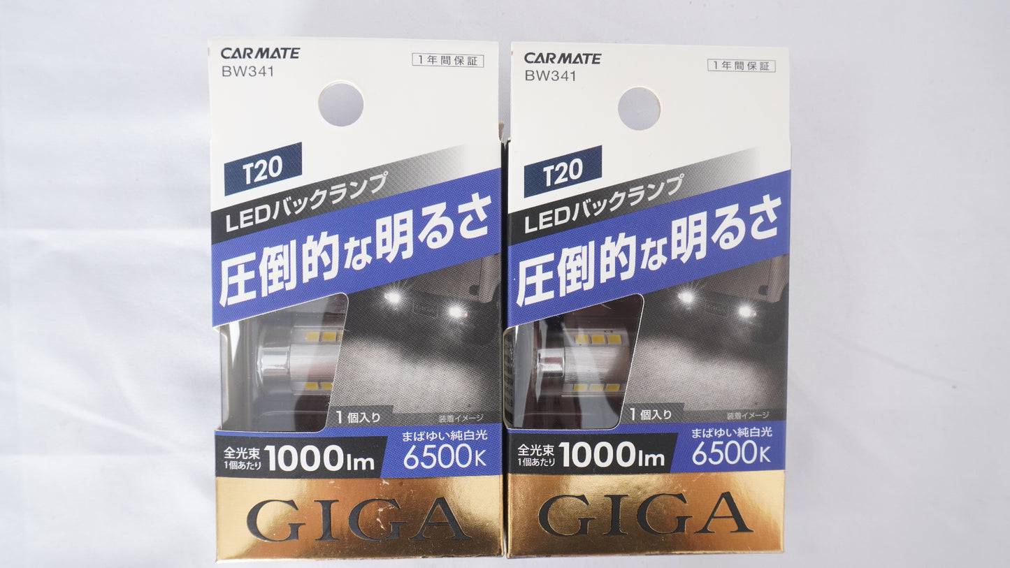 未使用品 CARMATE カーメイト BW341 LEDバックランプS1000 T20 WH