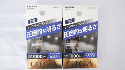 未使用品 CARMATE カーメイト BW341 LEDバックランプS1000 T20 WH