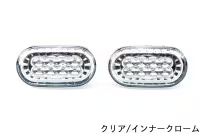 ショウワガレージ LEDサイドマーカー タイプ1 ジムニー JB64 シエラ JB74 ノマド JC74 クリア インナークローム 2個セット