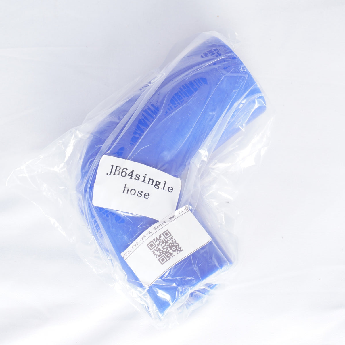 【未使用】 CLLINK シーエルリンク シリコンインテークホース 3本セット ブルー JB64 ジムニー