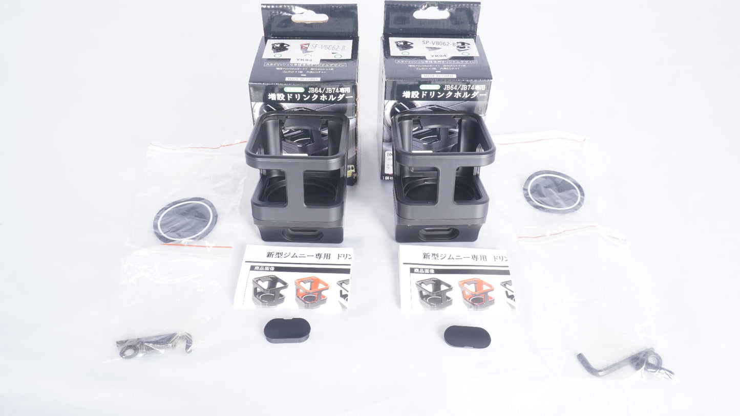 【未使用】 ショウワガレージ ドリンクホルダー 2個セット JB64 JB74 JC74 ジムニー シエラ ノマド
