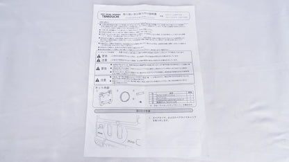オフロードサービスタニグチ バックドアライセンスガーニッシュ ABS製 JB64 JB74 ジムニー シエラ