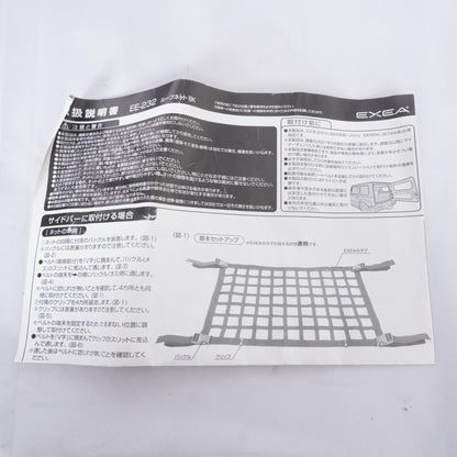【未使用品】 シーエルリンク ウォータープルーフ ルーフバッグ 425L キャリアバッグ 防水