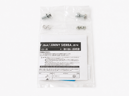 【新品未開封】 ショウワガレージ 抵抗取り付けプレート 2枚セット LEDウィンカー用 JB64 JB74 JC74 ジムニー シエラ ノマド