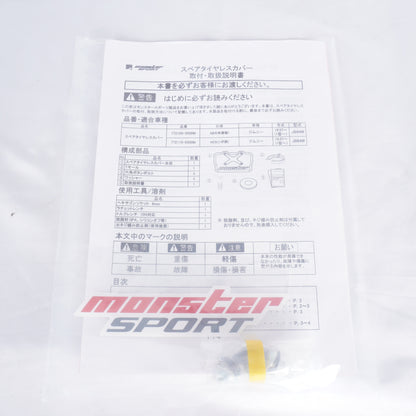 【未使用に近い】 MONSTERSPORT モンスタースポーツ TOUGH スペアタイヤレスカバー JB64 ジムニー