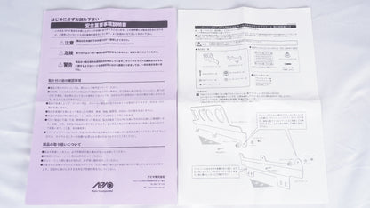 【未使用】 APIO アピオ PELICANモールパネル用マウントブラケット JB64 JB74 ジムニー シエラ 　※ペリカン製モールパネルは別売です。