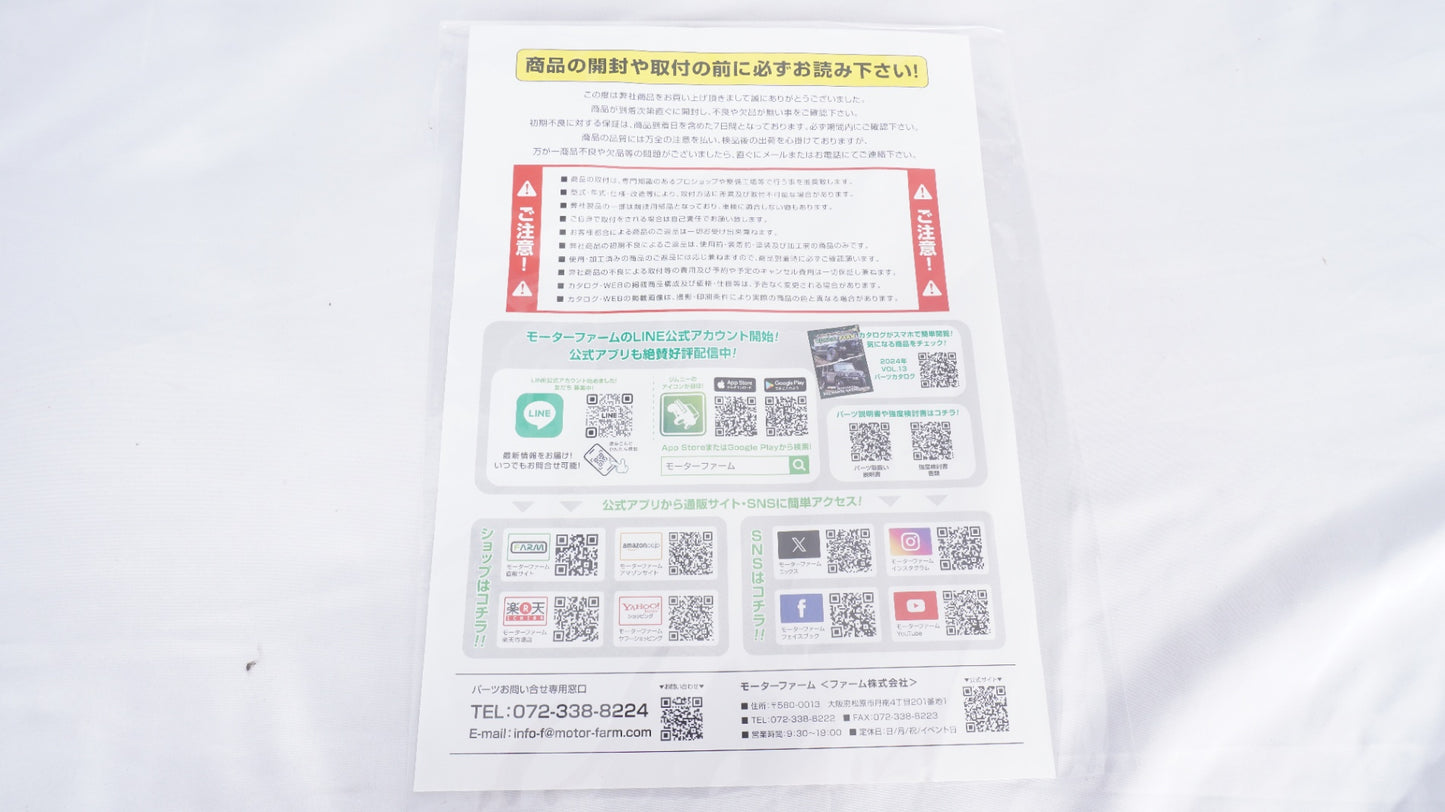 【未使用品】 モーターファーム JB23 ジムニー ロングショックアブソーバー 3インチ用 1台分LSBR3 LSBF