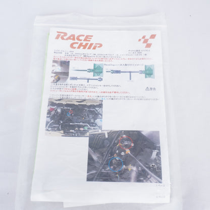 RaceChip レースチップ RS スズキ ジムニーJB64 サブコンピューター