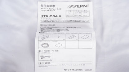 【未使用】ALPINE アルパイン KTX-C64JI バックビューカメラパーフェクトフィット JB64 JB74 JC74 ジムニー シエラ ノマド