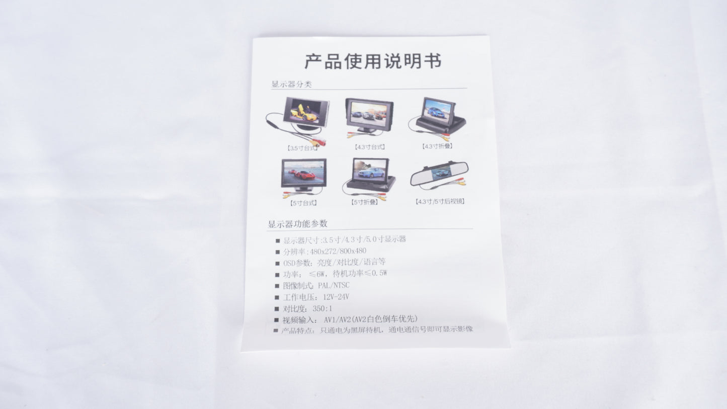 未使用 メーカー不明 オンダッシュモニター 汎用 完品