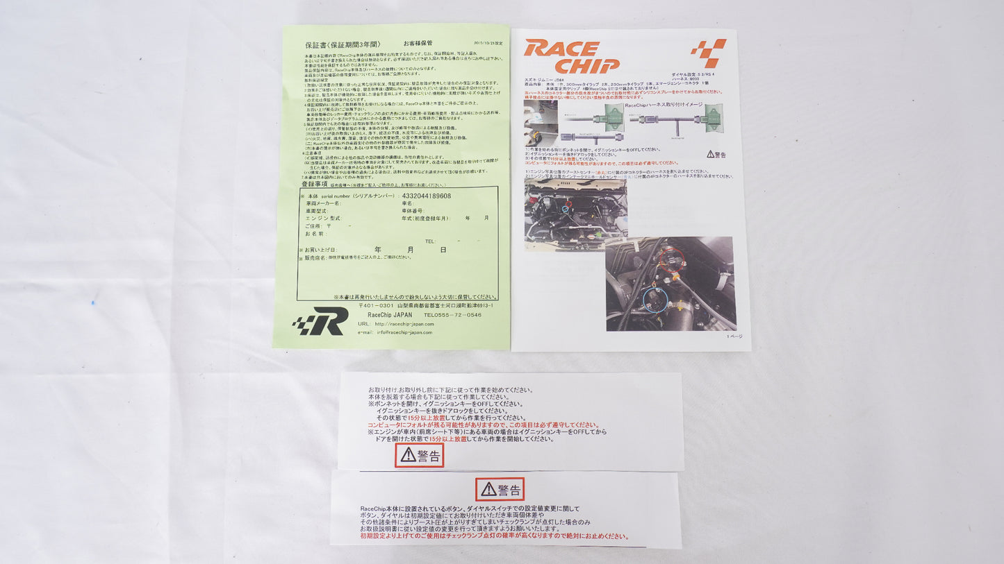 RACECHIP レースチップ RS サブコンピューター JB64