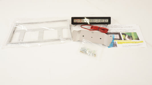 ハイブリッジファースト・ナンバープレート移設キット