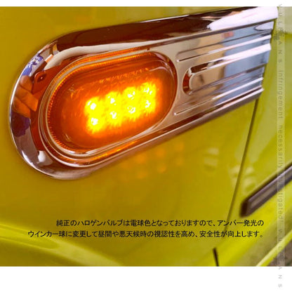 メーカー不明 サイドマーカー スモークレンズ JB64 JB74 ジムニー JB23W9型以降 JB43W8型以降装着不可