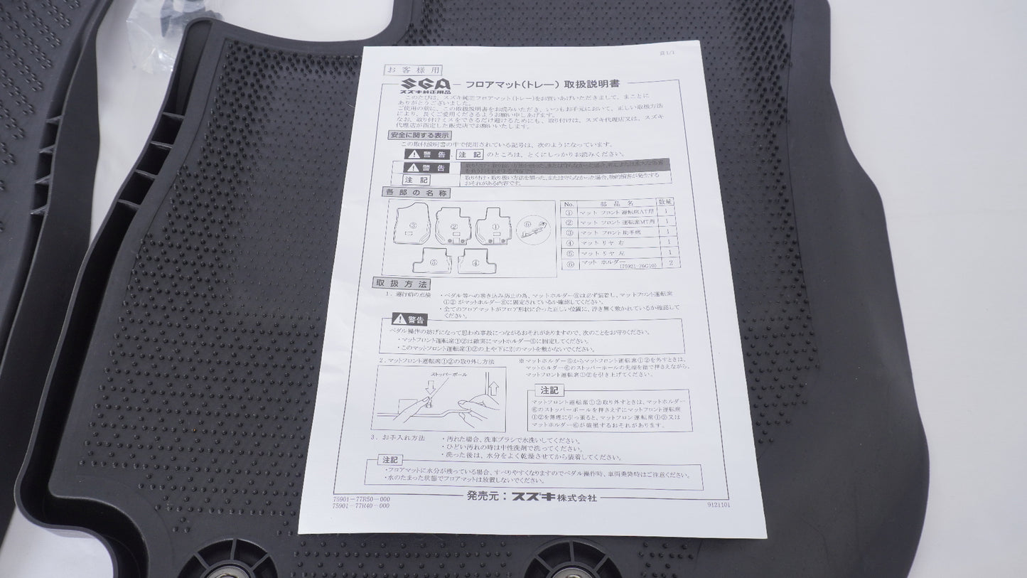 試着のみ スズキ純正 ジムニー フロアマット(トレー) AT車用 JB64W 縞鋼板柄 合成ゴム サイマーク入り