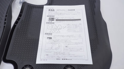 試着のみ スズキ純正 ジムニー フロアマット(トレー) AT車用 JB64W 縞鋼板柄 合成ゴム サイマーク入り