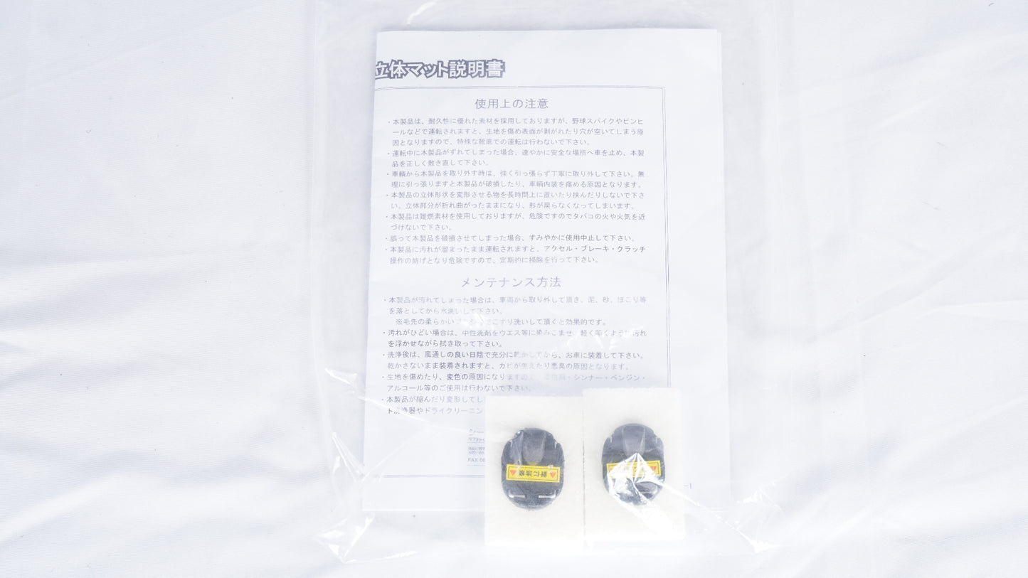【未使用に近い】 CLLINK シーエルリンク エクスクルーシブ3Dマット MT車専用 JB64 JB74 ジムニー シエラ