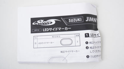 ショウワガレージ LEDサイドマーカー タイプ1 ジムニー JB64 シエラ JB74 ノマド JC74 クリア インナークローム 2個セット