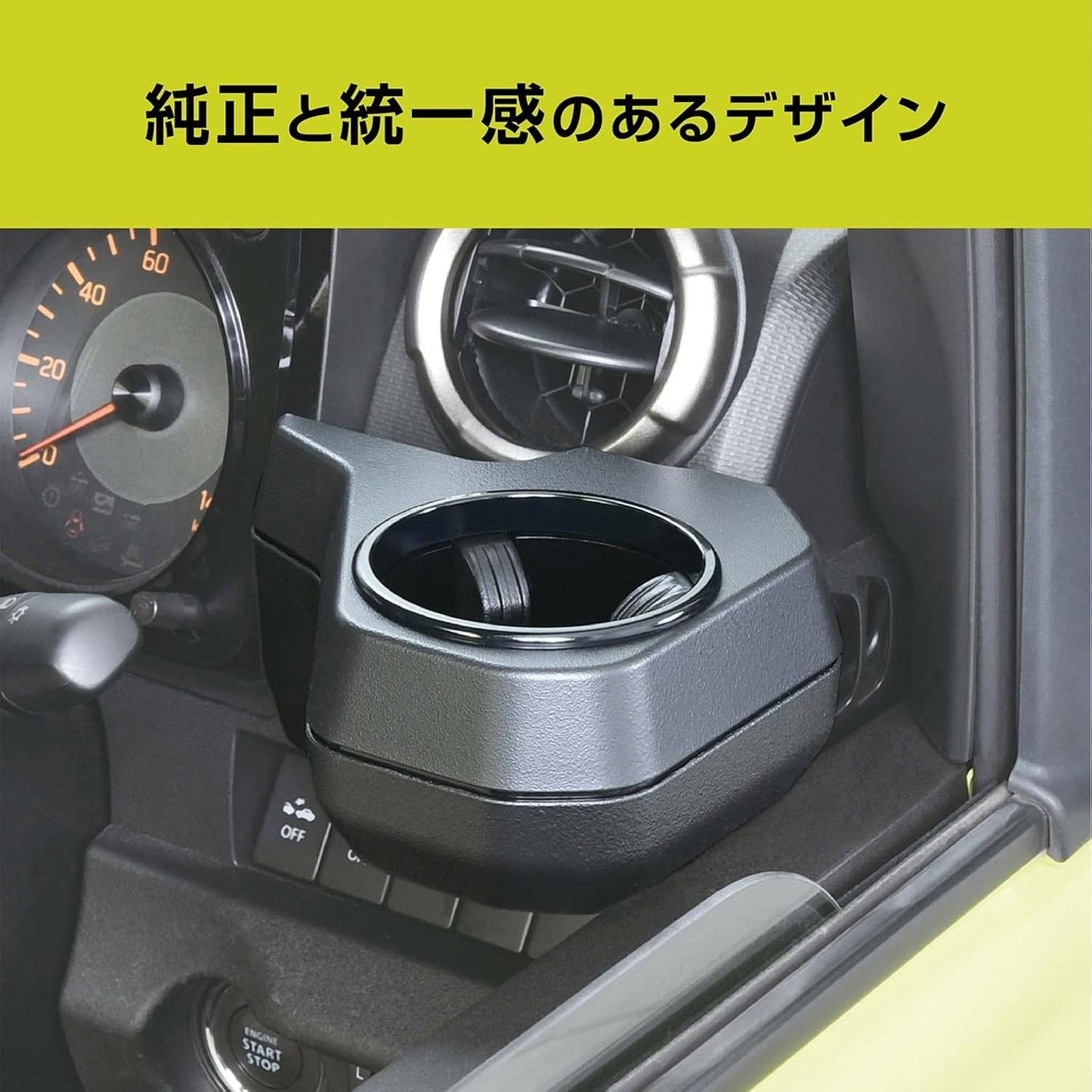 SEIWA セイワ ジムニー専用ドリンクホルダー WA98 JB64ジムニー JB74シエラ JC74ノマド