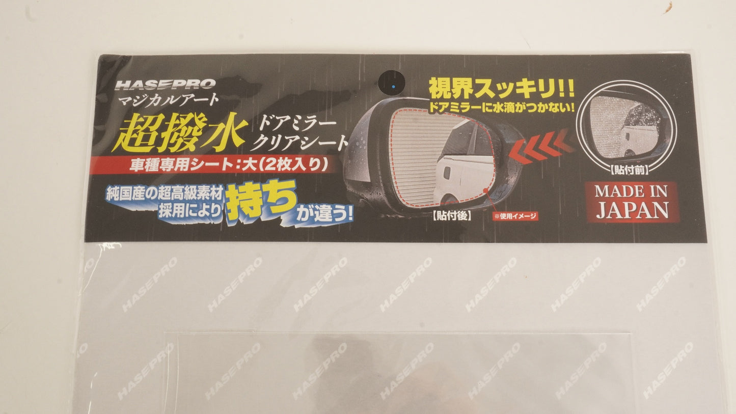 HASEPRO ハセプロ マジカルアート 超撥水ドアミラークリアシート フィルム JB64 JB74 JC74 ジムニー シエラ ノマド