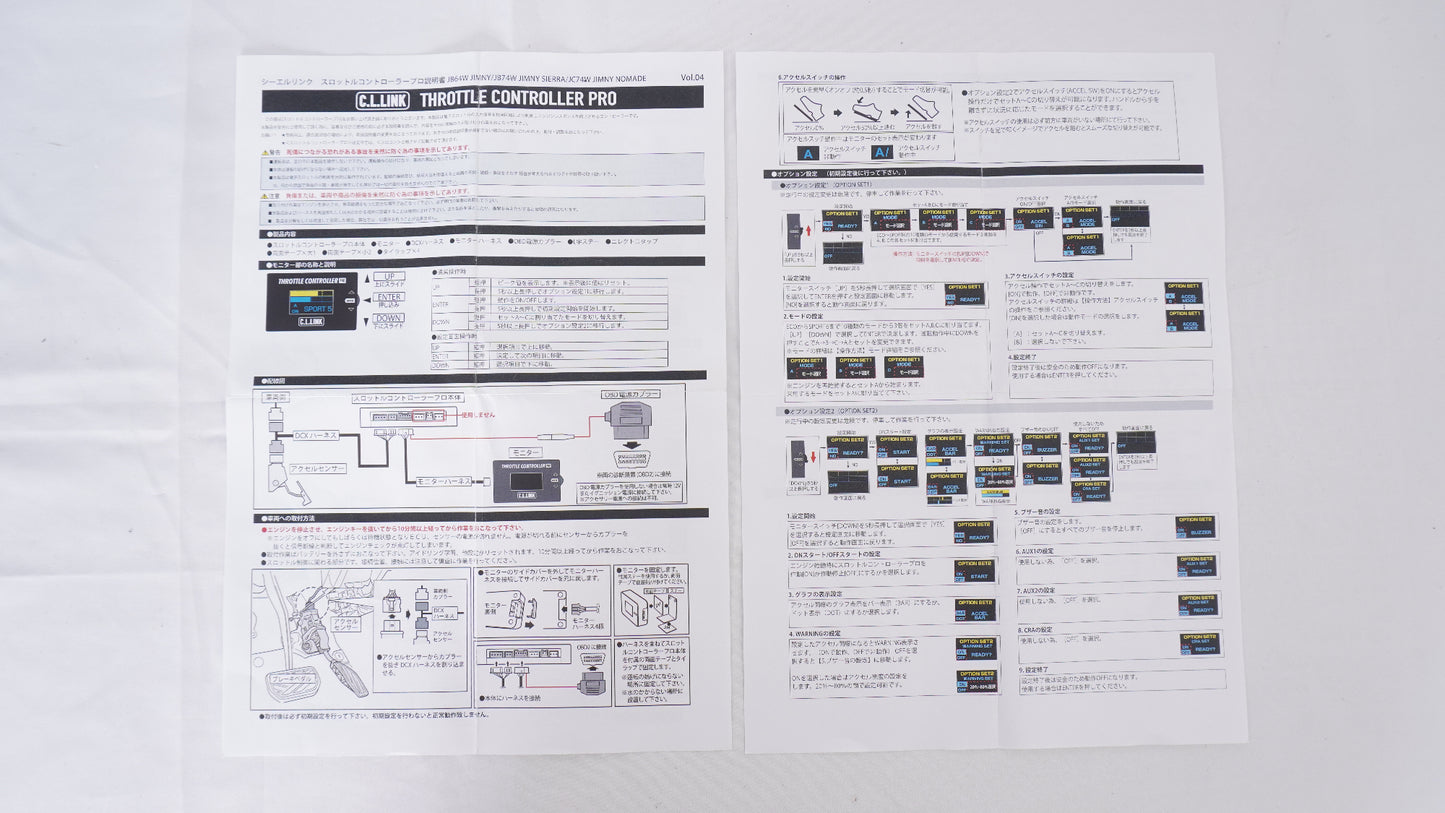 未使用に近い シーエルリンク スロットルコントローラー Pro OBDカプラー付き ジムニー JB64 JB74 JC74