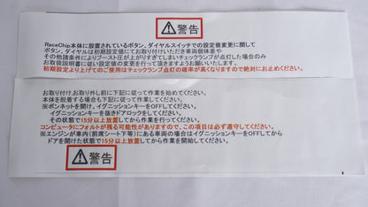 RACECHIP JAPAN RaceChip RS  レースチップ サブコンピューター JB64