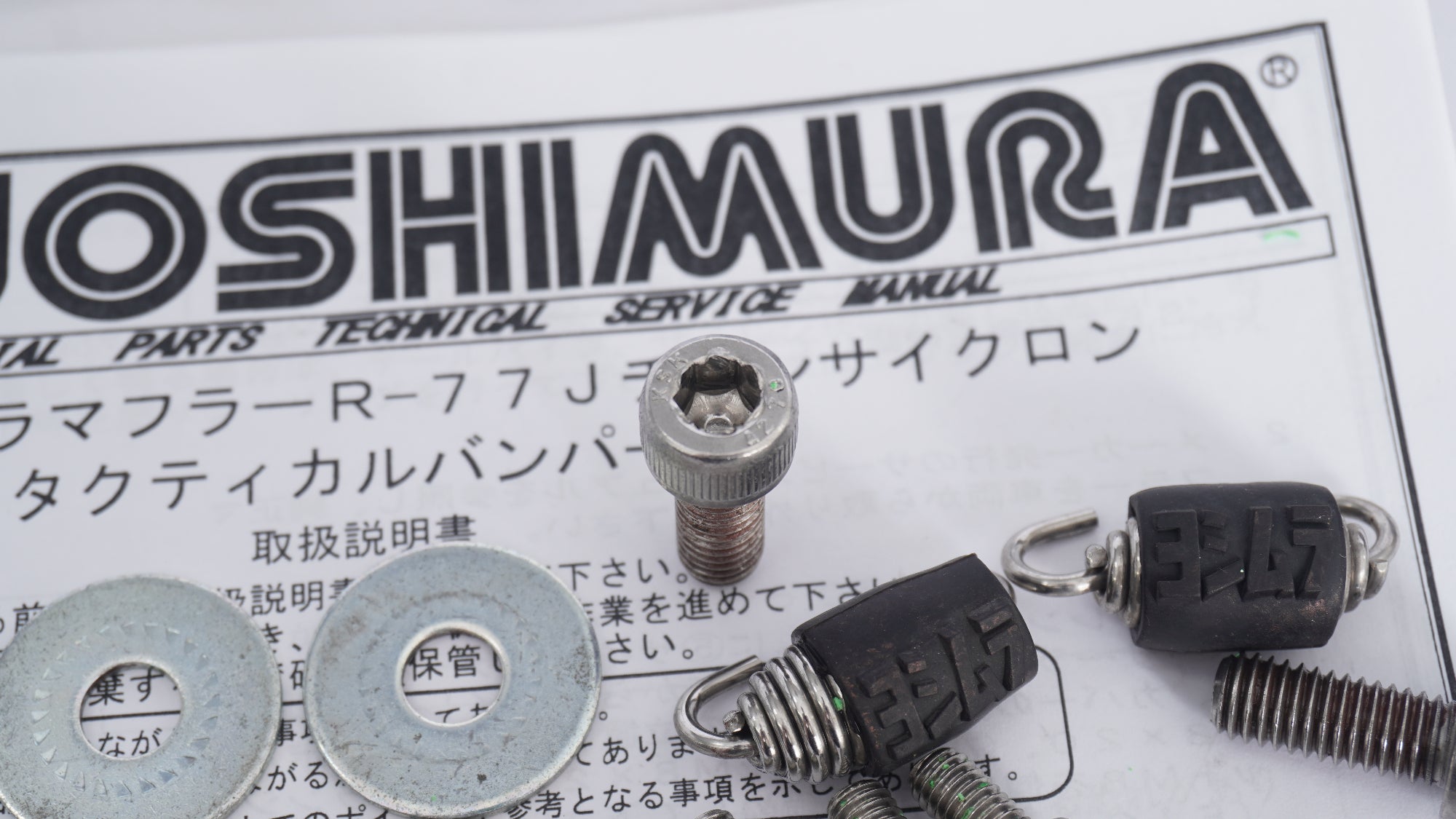 APIO x YOSHIMURA TOTSUGEKI アピオ ヨシムラ トツゲキR-77J チタン