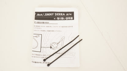 【未使用に近い】 ショウワガレージ LEDウィンカー用カプラーオン抵抗 E00089 JB64 JB74 JC74 ジムニー シエラ ノマド