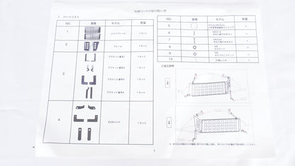 【未使用品】  メーカー不明 リア収納ラック 助手席側のみ