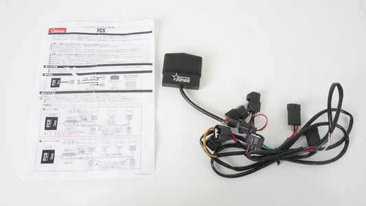 ハイブリッジファースト　ファイヤーコントロールシステム