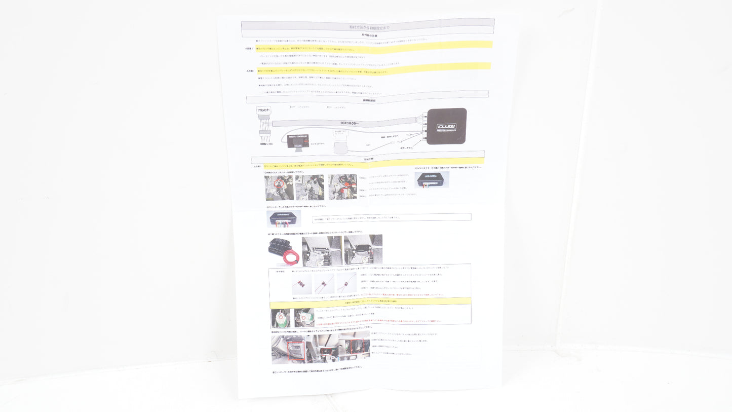 【未使用に近い】 CLLINK シーエルリンク スロットルコントローラー 旧ロゴ 箱有り OBDカプラー付き JB64 JB74 JC74 ジムニー 完品