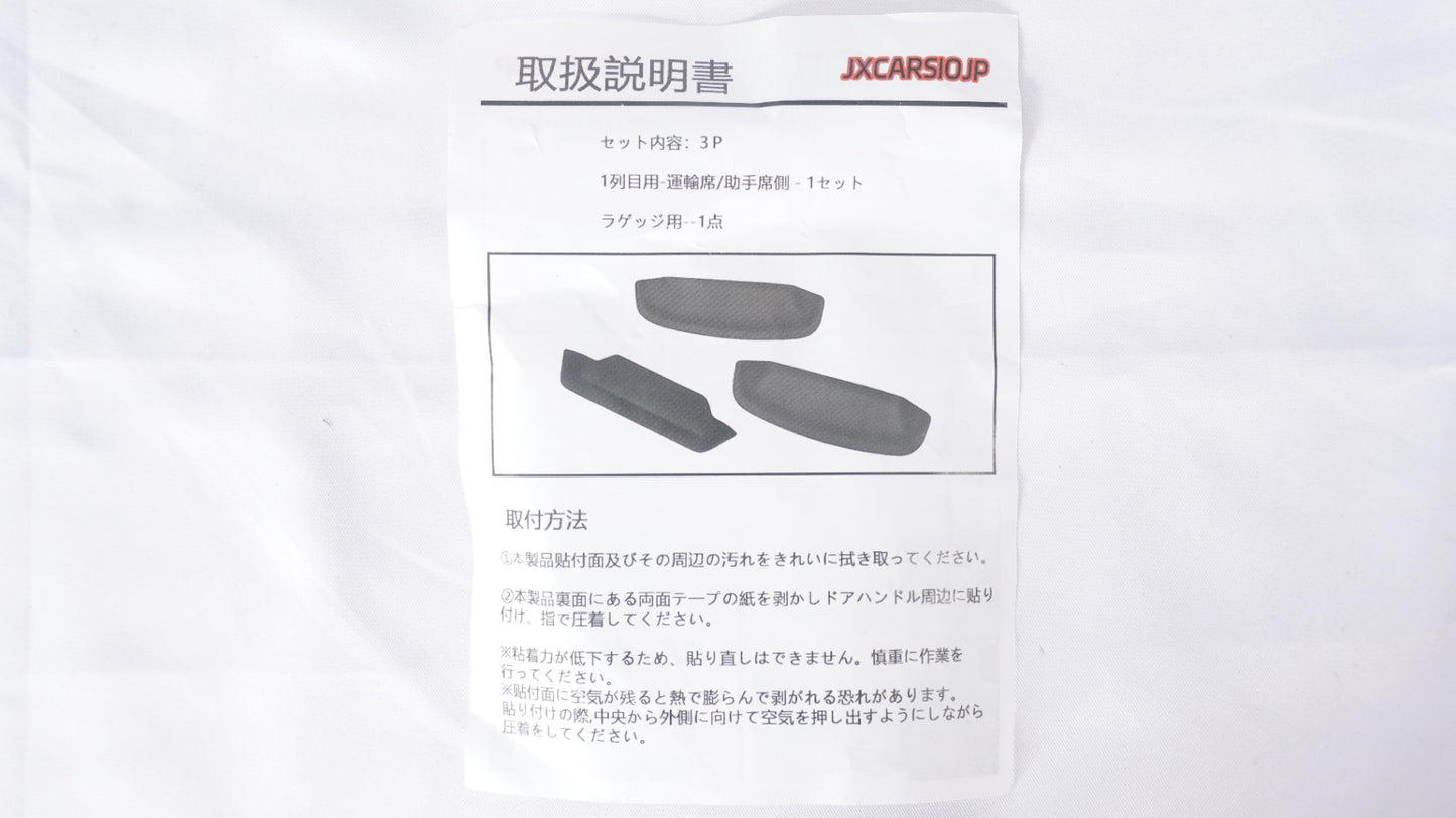 未使用品 BM JAPAN ドアノブアンダーカバー DUP11（ブラック） JB64 JB74 ジムニー シエラ