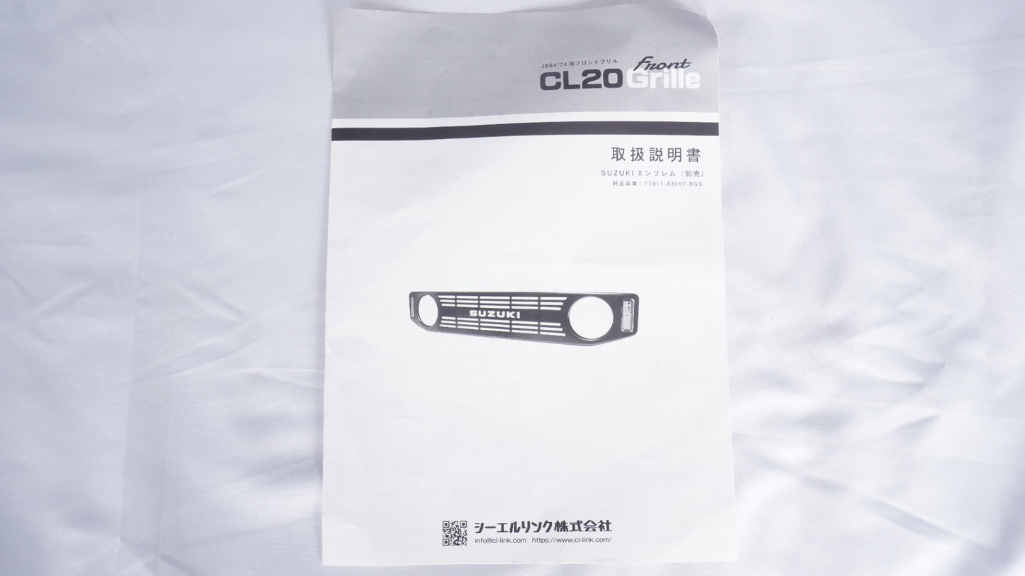 シーエルリンク CL20 フロントグリル ジムニー JB64 シエラ JB74 ノマド JC74 5型適合