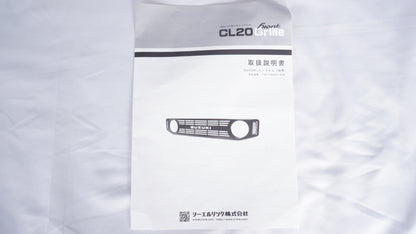 シーエルリンク CL20 フロントグリル ジムニー JB64 シエラ JB74 ノマド JC74 5型適合