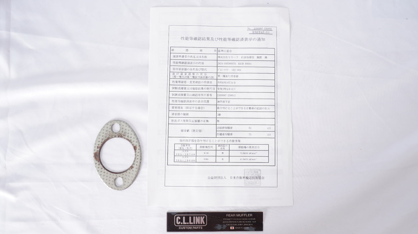 シーエルリンク リアマフラー タイプ2 ダブル出し ステンレス JB64 ジムニー 5型適合 JB74 シエラ JC74 ノマド