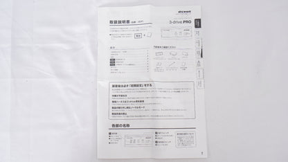 pivot 3-drive PRO ピボット スロットルコントローラー 専用ハーネス TH-2C ジムニー JB64 シエラ JB74 ノマド JC74