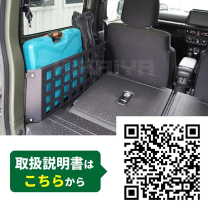 【未使用品】  メーカー不明 リア収納ラック 助手席側のみ